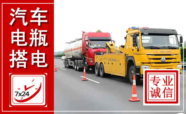 广德吊车,汽车救援吊车电话