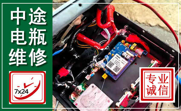 广德汽车换电瓶,附近电瓶维修救援电话
