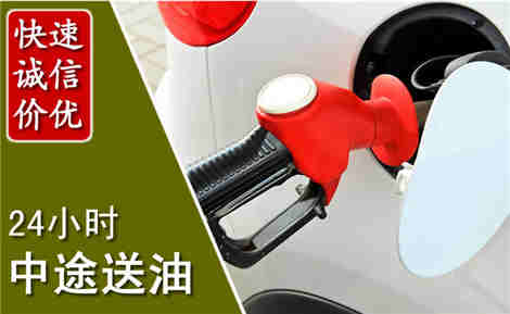 广德中途送油场景与案例