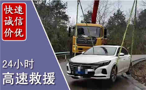 广德高速公路救援场景与案例
