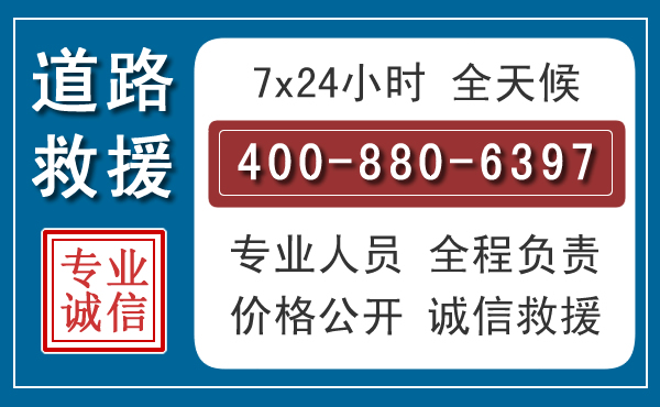 广德长春拖车电话 广德长春拖车电话