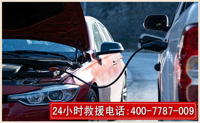 广德汽车电瓶搭电救援电话 广德汽车电瓶搭电救援电话